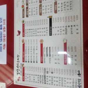 공화춘수타손짜장 리뷰 사진