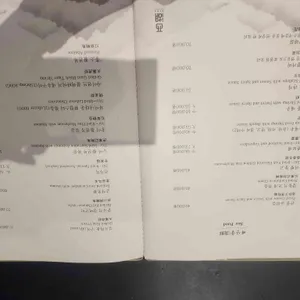 시후 리뷰 사진