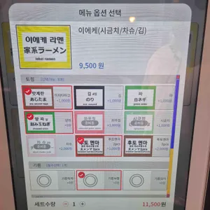 나니요리 리뷰 사진