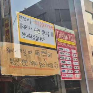 나니요리 리뷰 사진