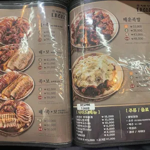 대장집 리뷰 사진