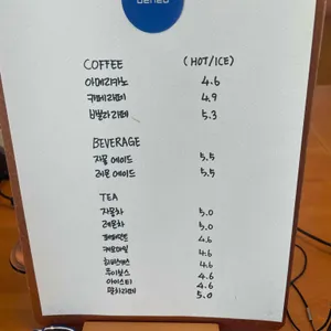 데네브 리뷰 사진