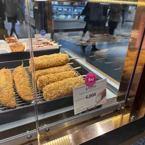 삼진어묵 사진