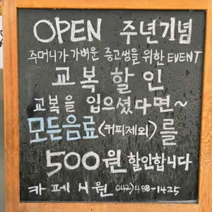 카페시원 사진