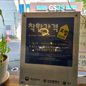 카페시원 사진