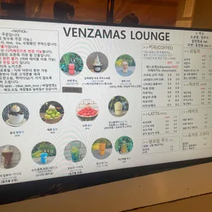 벤자마스 리뷰 사진
