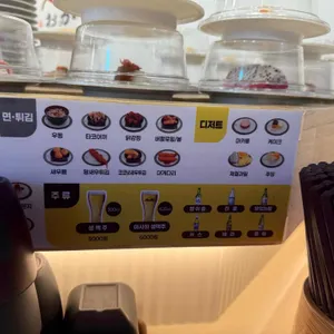 오사카스시 리뷰 사진