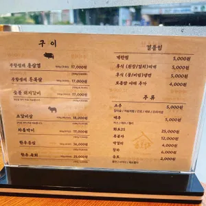 황토골 리뷰 사진
