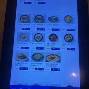 PPK키친 리뷰 사진