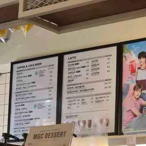메가MGC커피 리뷰 사진