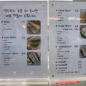 라크루뜨 리뷰 사진