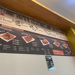황금코다리 리뷰 사진