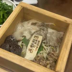온향집 리뷰 사진