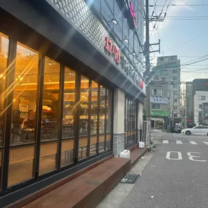 온향집 리뷰 사진