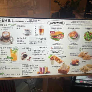 카페힐 리뷰 사진