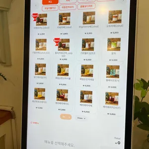 낫컴플리트 리뷰 사진