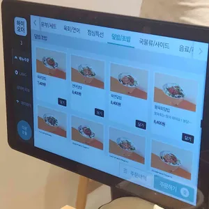 육회바른연어 리뷰 사진