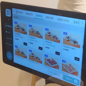 육회바른연어 리뷰 사진