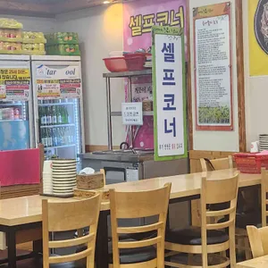 24시전주명가콩나물국밥 리뷰 사진