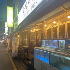 울랄라횟집 리뷰 사진