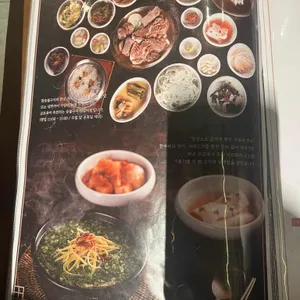 금돈옥 리뷰 사진