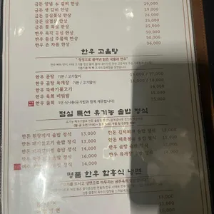 금돈옥 리뷰 사진