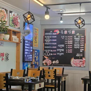돈가명가 리뷰 사진