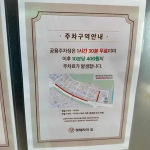 핏제리아오 리뷰 사진