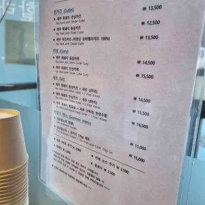 가츠신 리뷰 사진