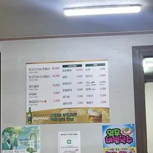 알찬뒷고기 리뷰 사진