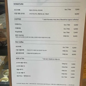 러스틱커피 리뷰 사진