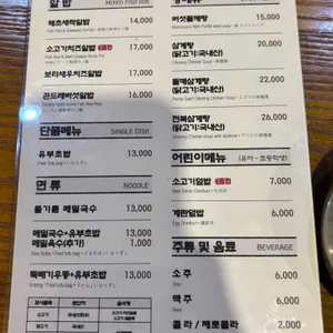 대청 리뷰 사진