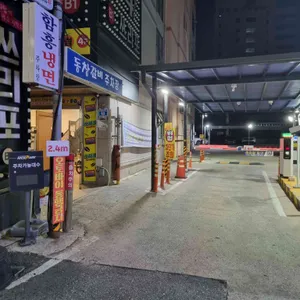 함흥냉면 리뷰 사진