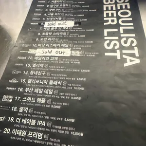서울리스타 리뷰 사진