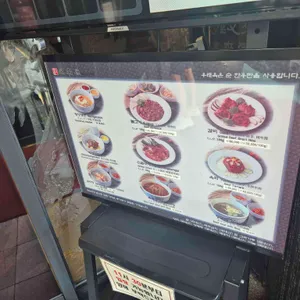 우래옥 리뷰 사진