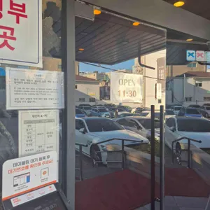 우래옥 리뷰 사진
