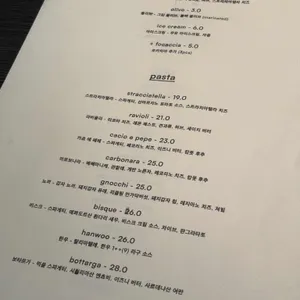 코르 파스타 바 리뷰 사진