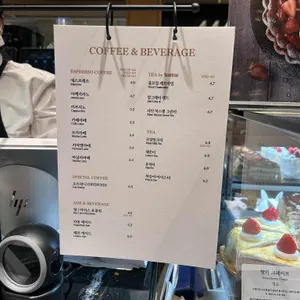 파리크라상 리뷰 사진