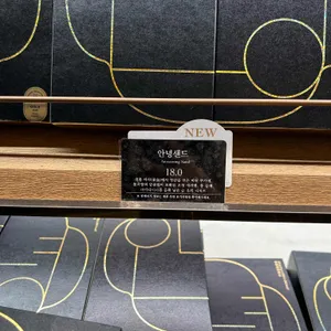 파리크라상 리뷰 사진