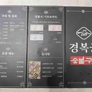 경복궁 리뷰 사진
