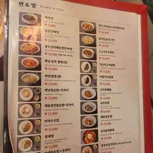 일일향 리뷰 사진