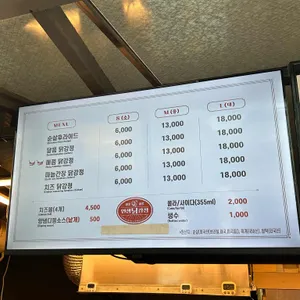 인생닭강정 리뷰 사진