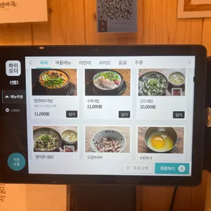 현대옥 리뷰 사진