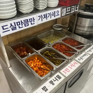 현대옥 리뷰 사진