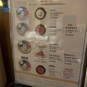 도군샤부 리뷰 사진