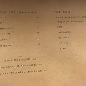 어질 인 리뷰 사진