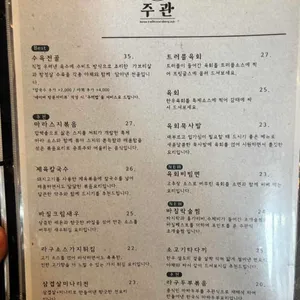 주관 리뷰 사진