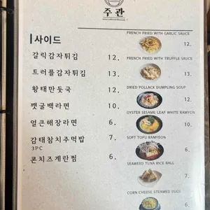 주관 리뷰 사진