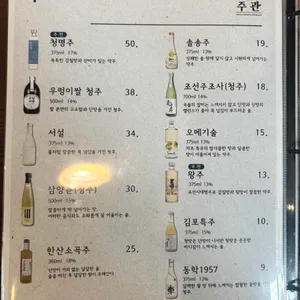 주관 리뷰 사진