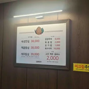 인화동한우 리뷰 사진